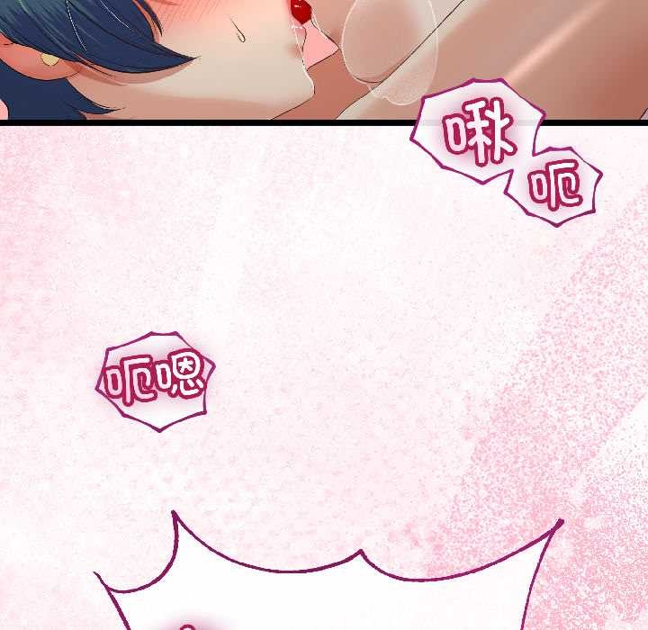 與初戀的以外同居第44話