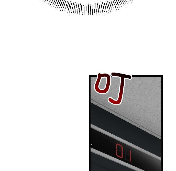 與初戀的以外同居第44話