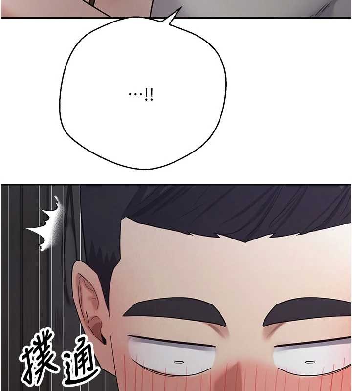 币转人生第50話-我們只是貪圖對方的肉體