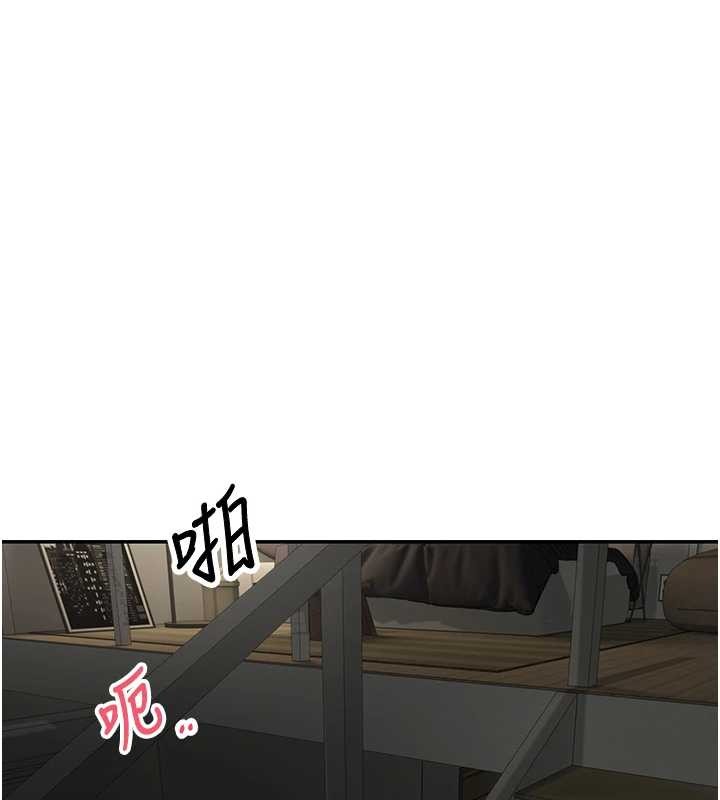 幣轉人生第50話-我們只是貪圖對方的肉體