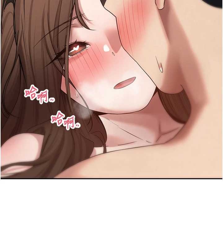 幣轉人生第50話-我們只是貪圖對方的肉體