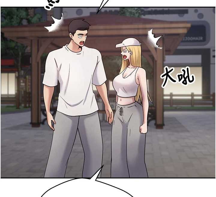 幣轉人生第50話-我們只是貪圖對方的肉體