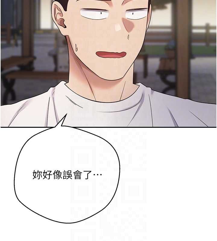 幣轉人生第50話-我們只是貪圖對方的肉體