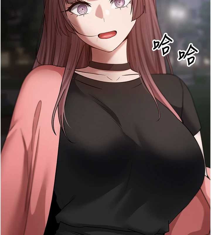 币转人生第50話-我們只是貪圖對方的肉體