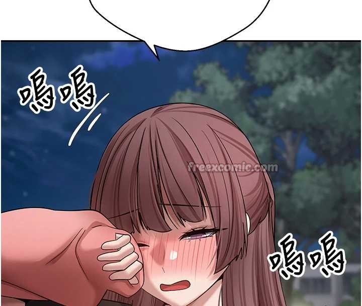 幣轉人生第50話-我們只是貪圖對方的肉體