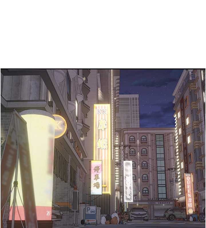 幣轉人生第50話-我們只是貪圖對方的肉體