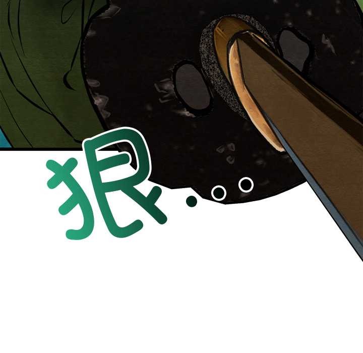 亲密宝鉴第48話