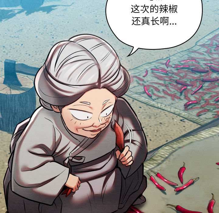 亲密宝鉴第48話