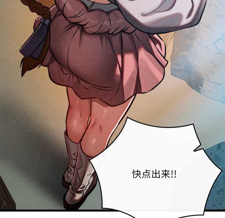 亲密宝鉴第48話