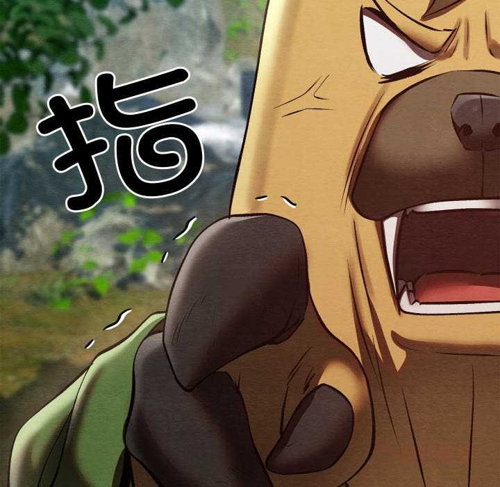 亲密宝鉴第48話