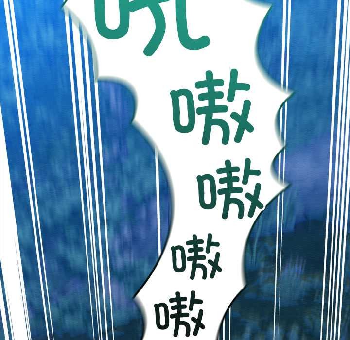 亲密宝鉴第48話