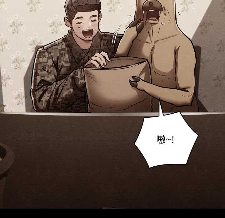 亲密宝鉴第48話