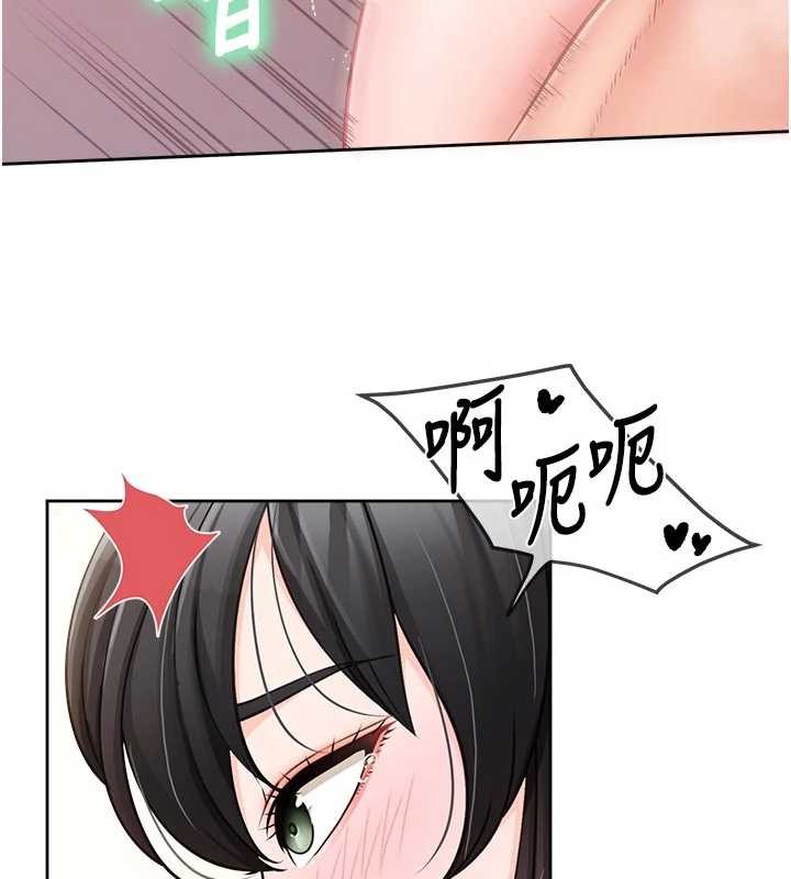 報告女班長:一根突起第31話-砲隊長的挑逗