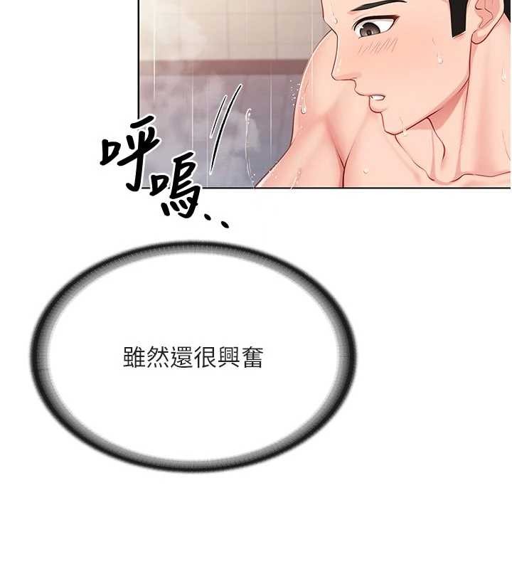 报告女班长:一根突起第31話-砲隊長的挑逗