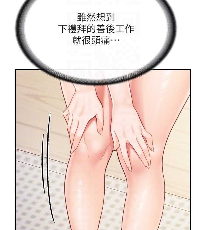 报告女班长:一根突起第31話-砲隊長的挑逗