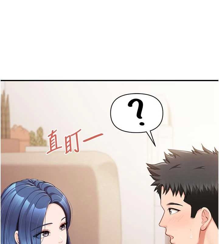 报告女班长:一根突起第31話-砲隊長的挑逗