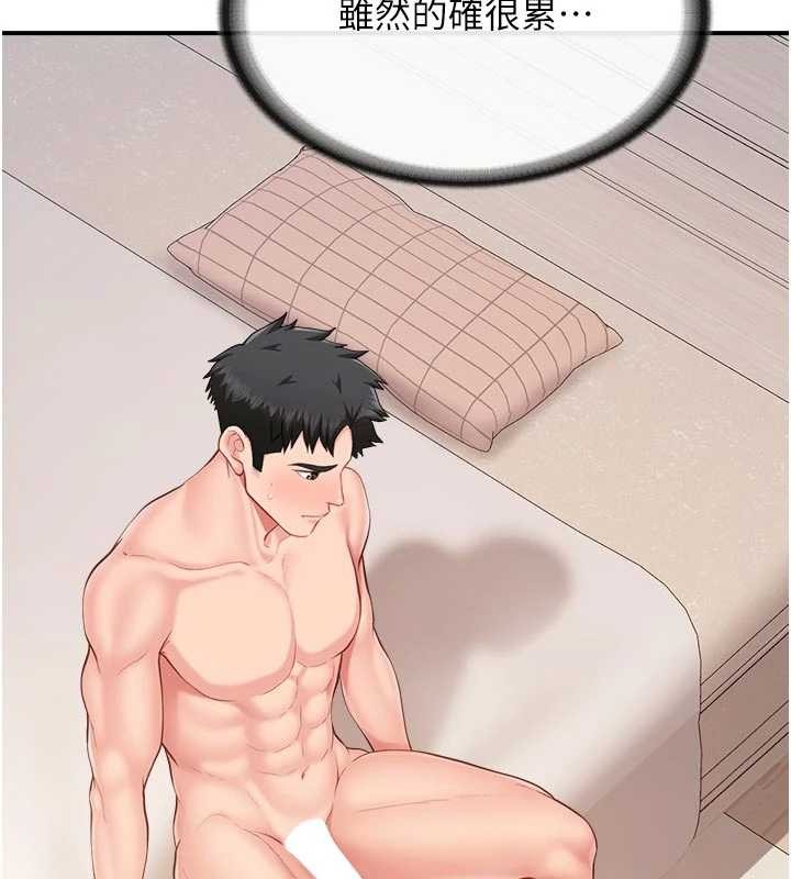 报告女班长:一根突起第31話-砲隊長的挑逗