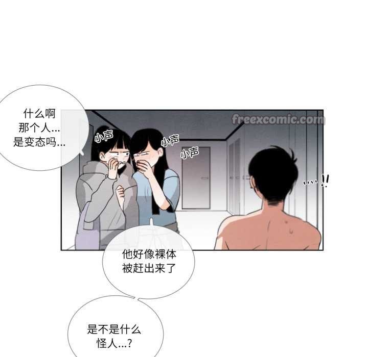 请与我私语第28話