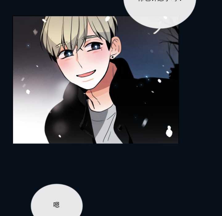 请与我私语第28話