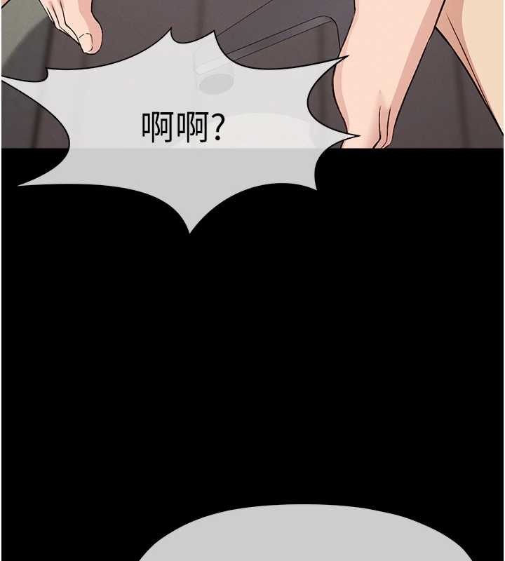 尸变家园:以身相许第22話-內射人妻&hearts;