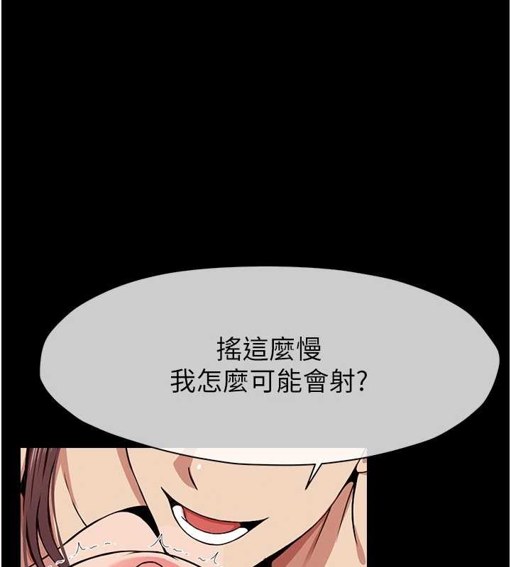 尸变家园:以身相许第22話-內射人妻&hearts;