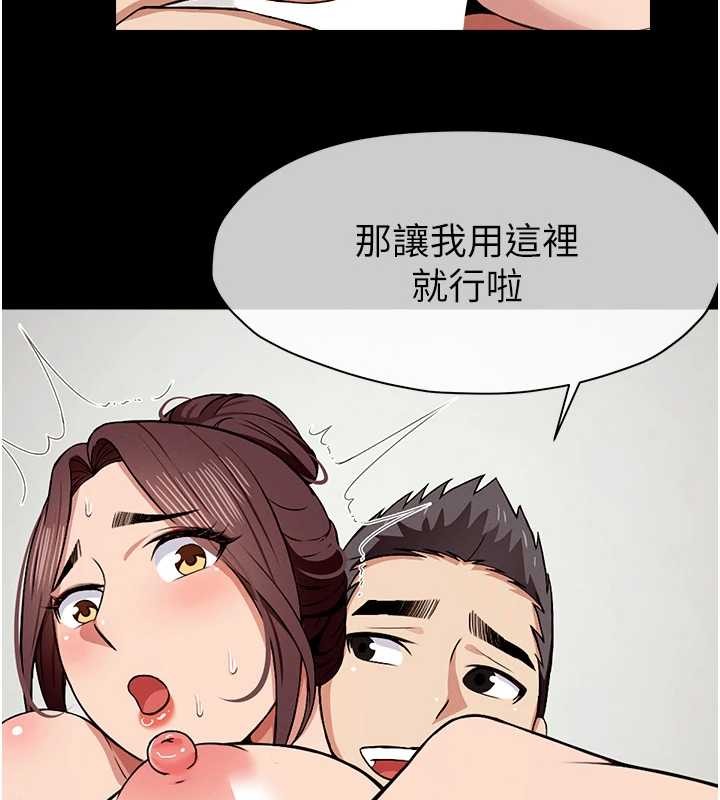 屍變家園:以身相許第22話-內射人妻&hearts;