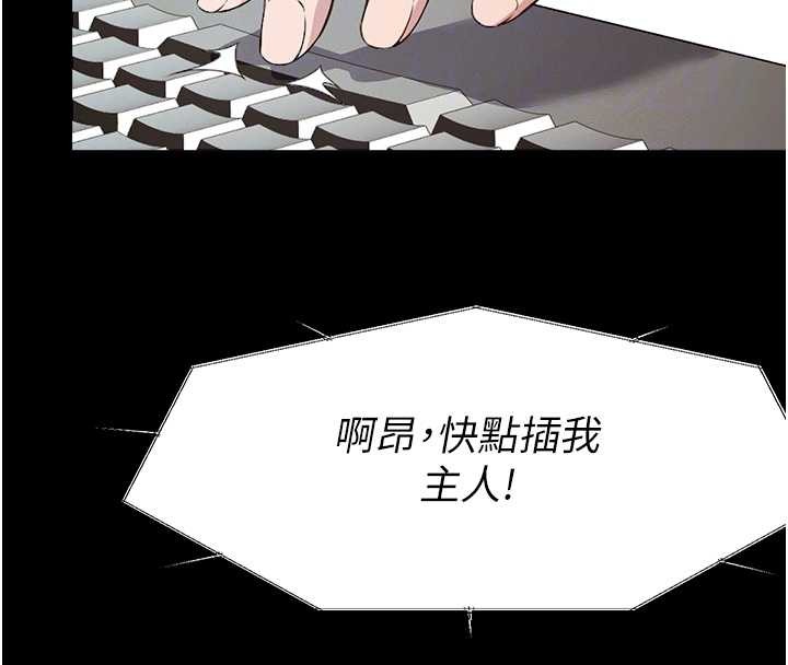 尸变家园:以身相许第22話-內射人妻&hearts;