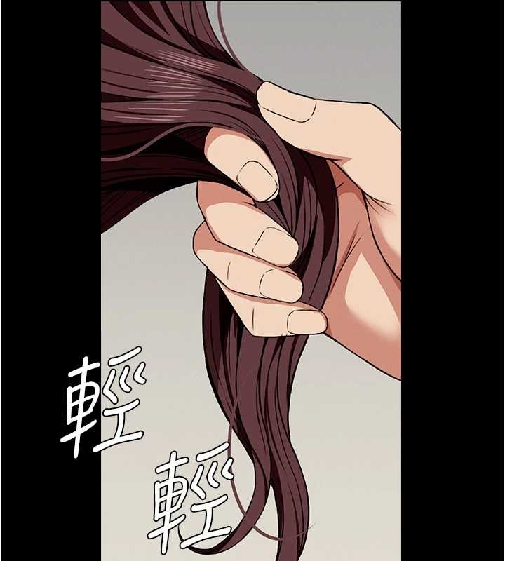 尸变家园:以身相许第22話-內射人妻&hearts;