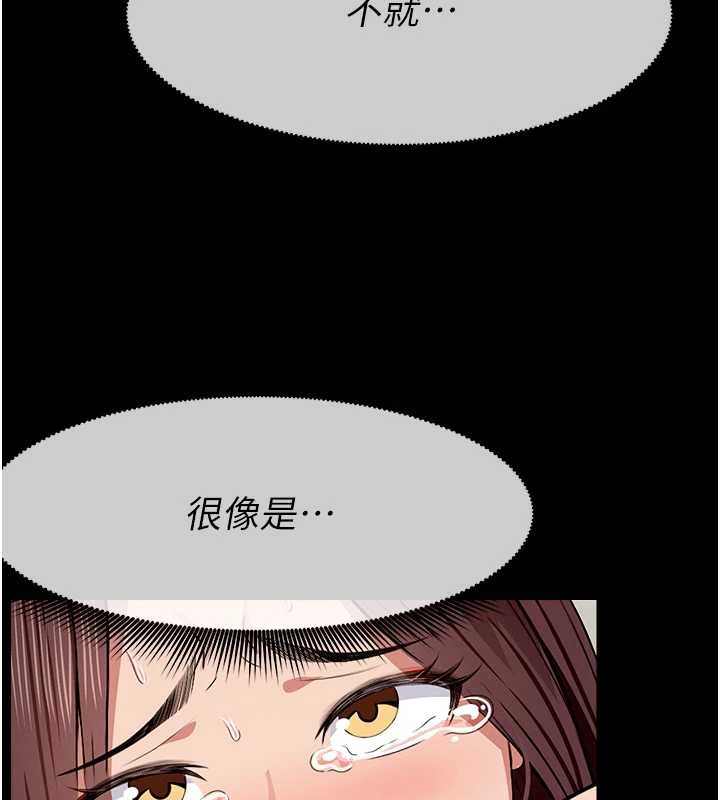 屍變家園:以身相許第22話-內射人妻&hearts;