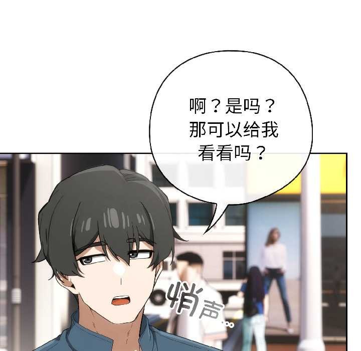 调教开关：第二季第15話