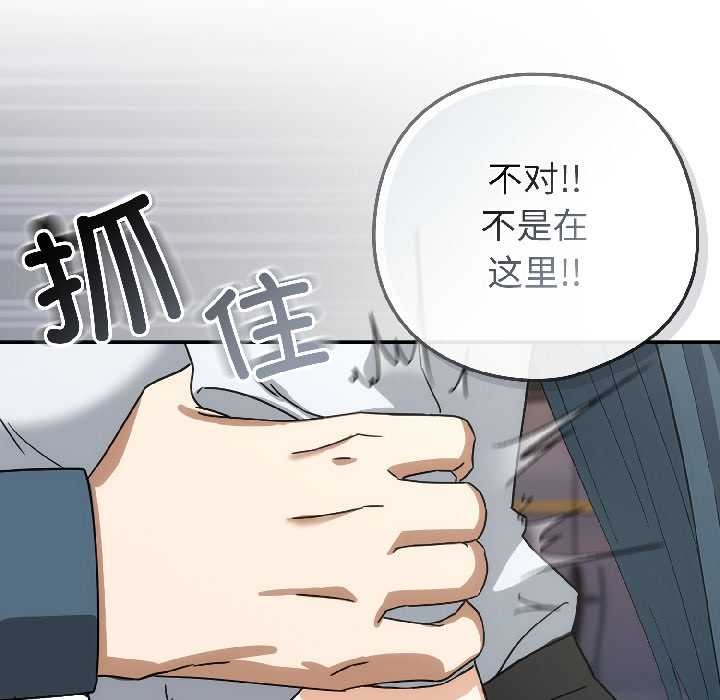 调教开关：第二季第15話