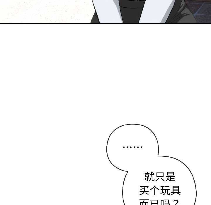 调教开关：第二季第15話