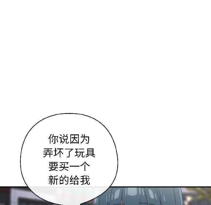 调教开关：第二季第15話