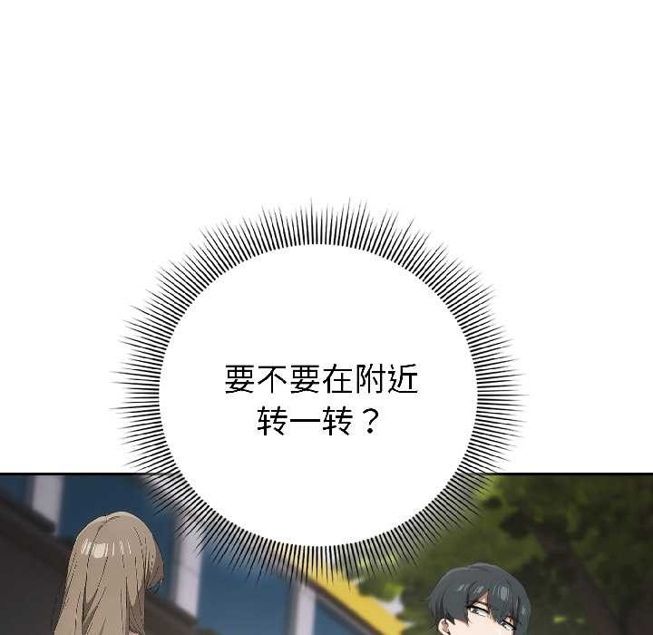 调教开关：第二季第15話