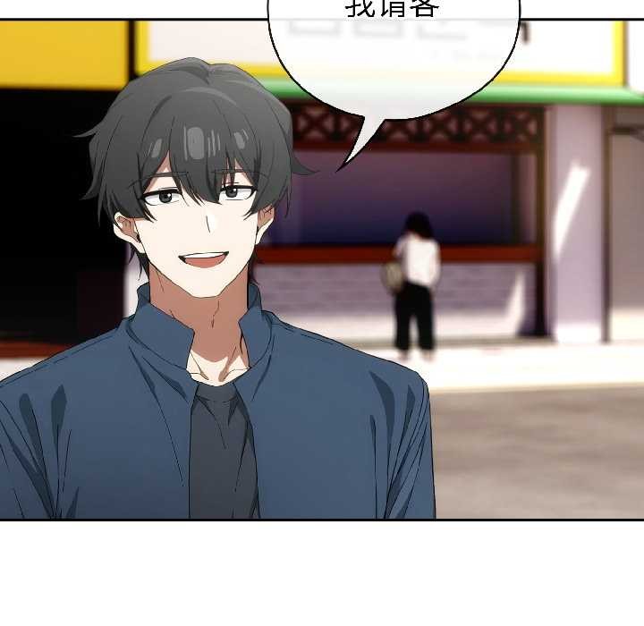 调教开关：第二季第15話