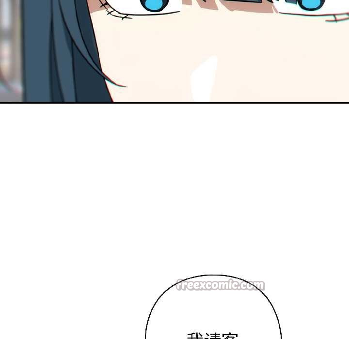 调教开关：第二季第15話