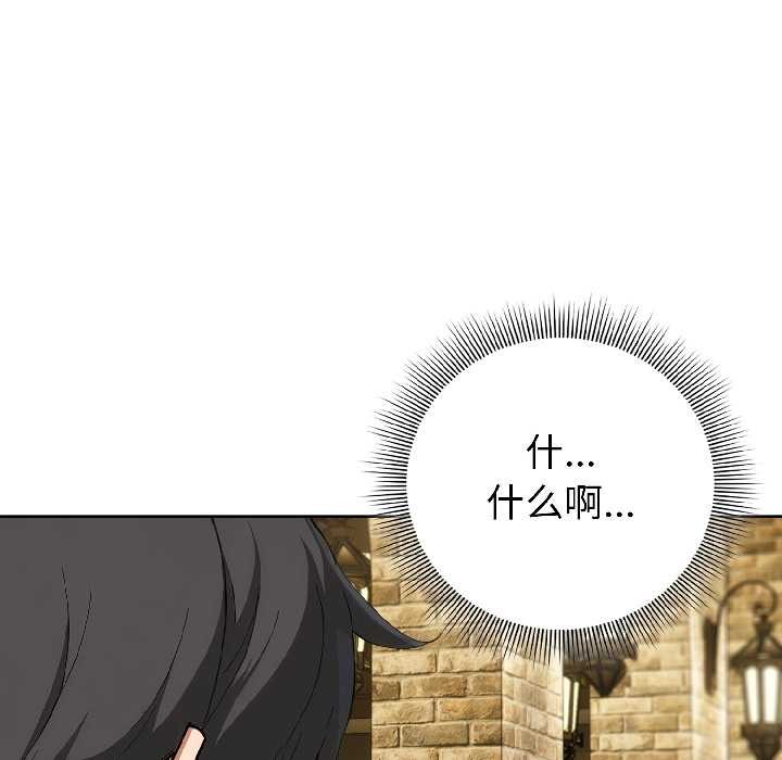 调教开关：第二季第15話