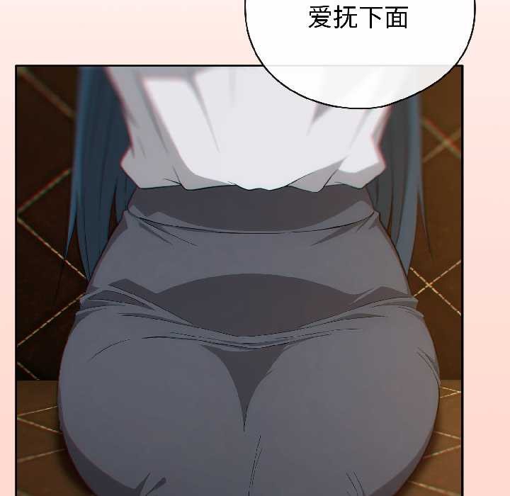 调教开关：第二季第15話