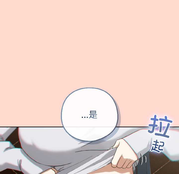 调教开关：第二季第15話