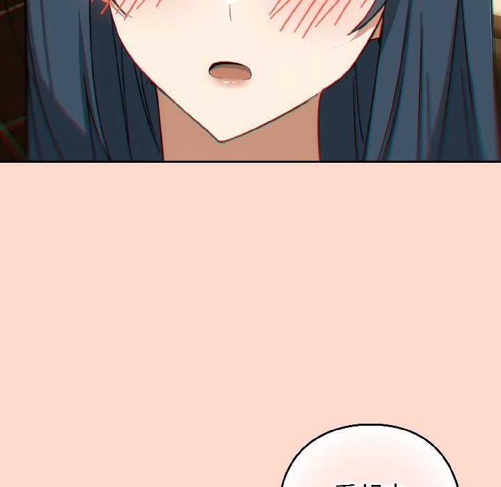 调教开关：第二季第15話