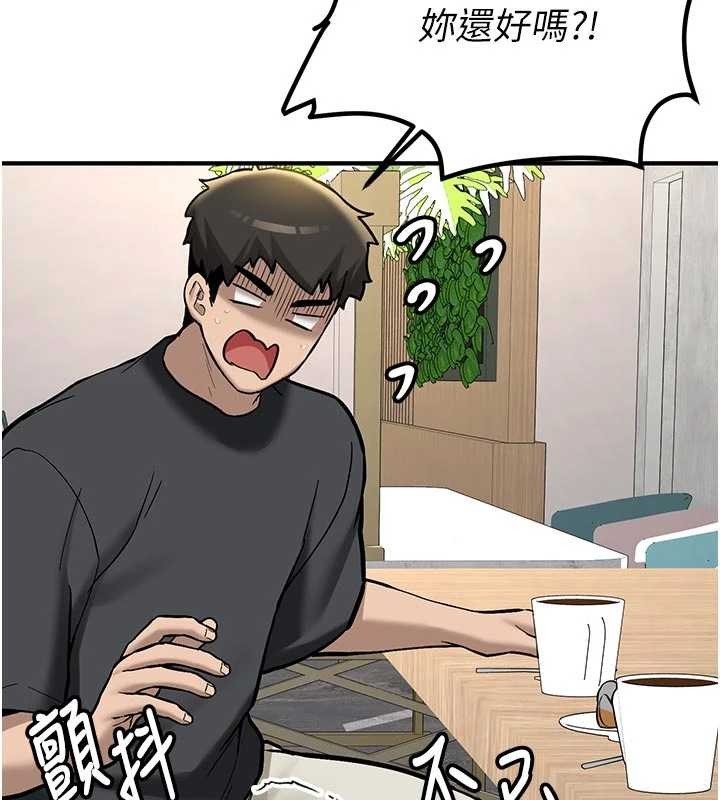 新生老司机第12話-學生會長的真心告白