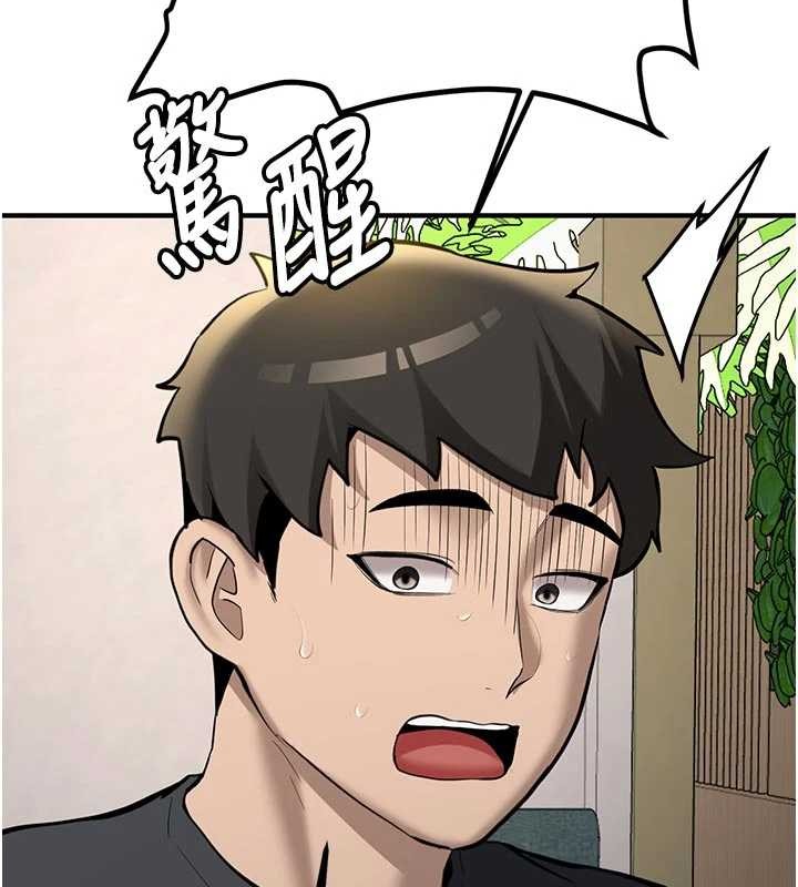 新生老司机第12話-學生會長的真心告白