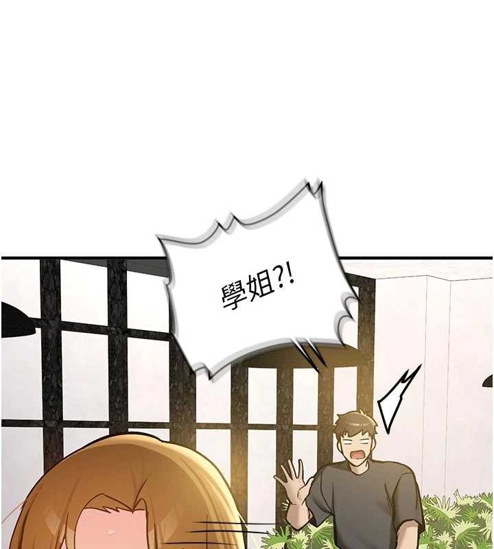 新生老司机第12話-學生會長的真心告白