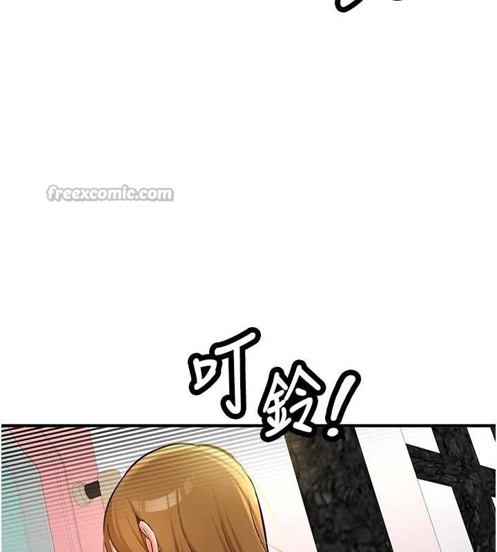 新生老司机第12話-學生會長的真心告白