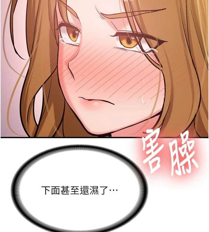 新生老司机第12話-學生會長的真心告白