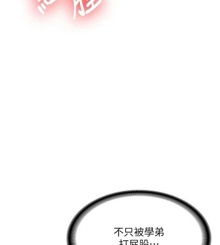 新生老司机第12話-學生會長的真心告白