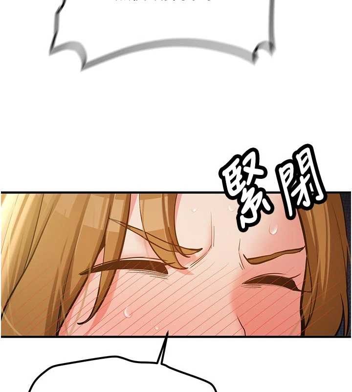 新生老司机第12話-學生會長的真心告白