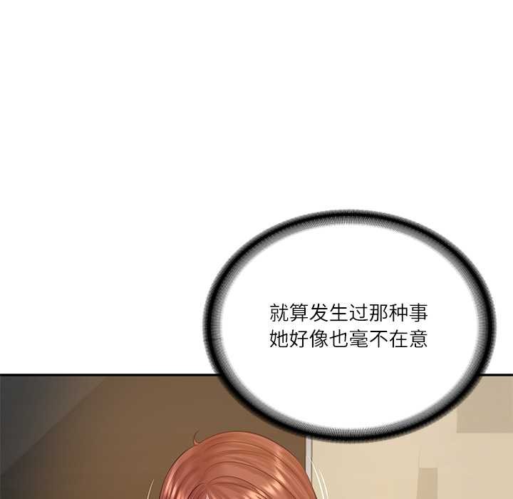 财阀家的女婿第58話