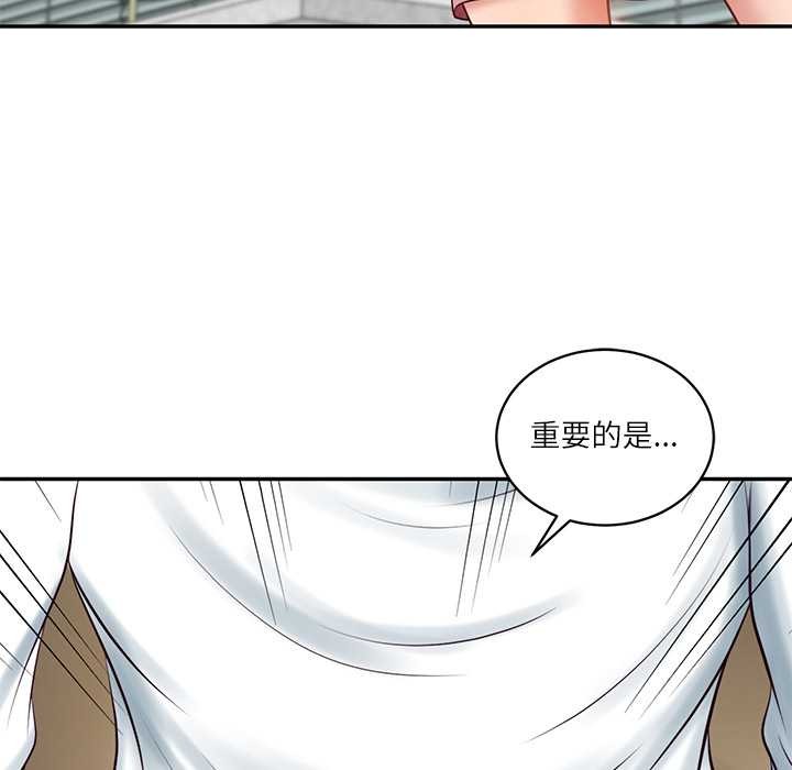 财阀家的女婿第58話