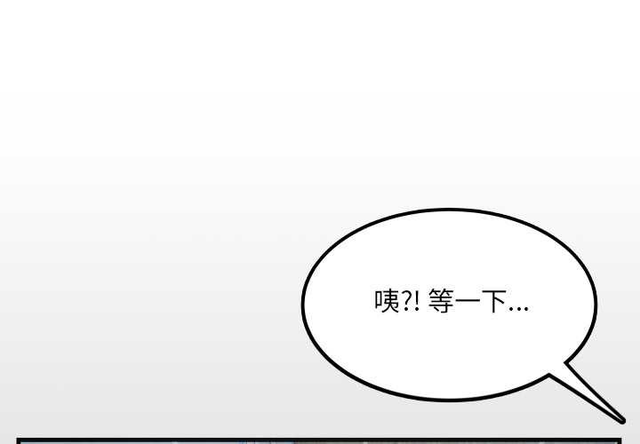 房間裏的心跳第12話